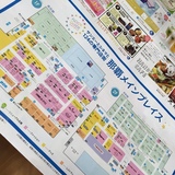 shopの気になるアイテム