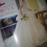 結婚式を似合う色で