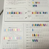 自分らしく人と接するカラーメンタリング®の勉強会