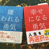 自分に与えられているものをどう活用するか