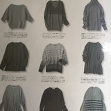 雑誌でこんなの見つけました
