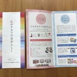 昨日は　BIRTHDAY