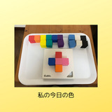 ママとベビー＆キッズのためのイベント'ゆるり中部'に出店します