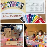ゆるり中部に出店します