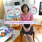 母の日SHANKSキャンペーン