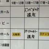 11月のご案内